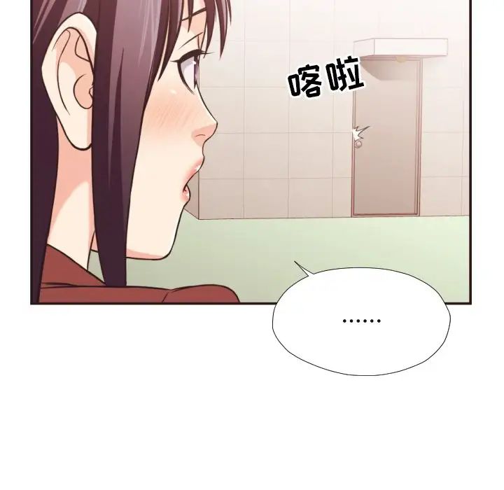 拜託!放过我吧!第22话