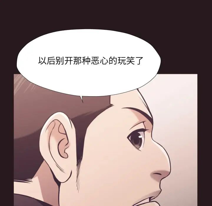 拜託!放過我吧!第22话