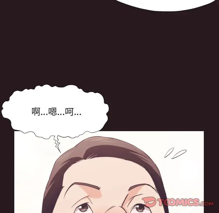 拜託!放过我吧!第22话