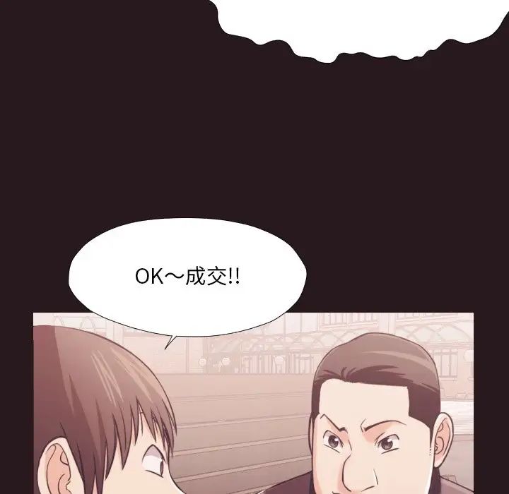 拜託!放过我吧!第22话