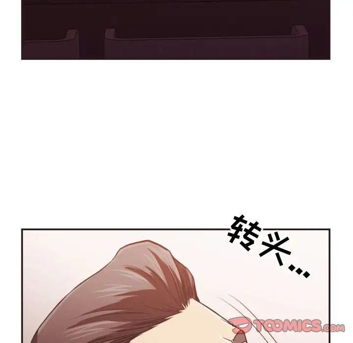 拜託!放過我吧!第22话