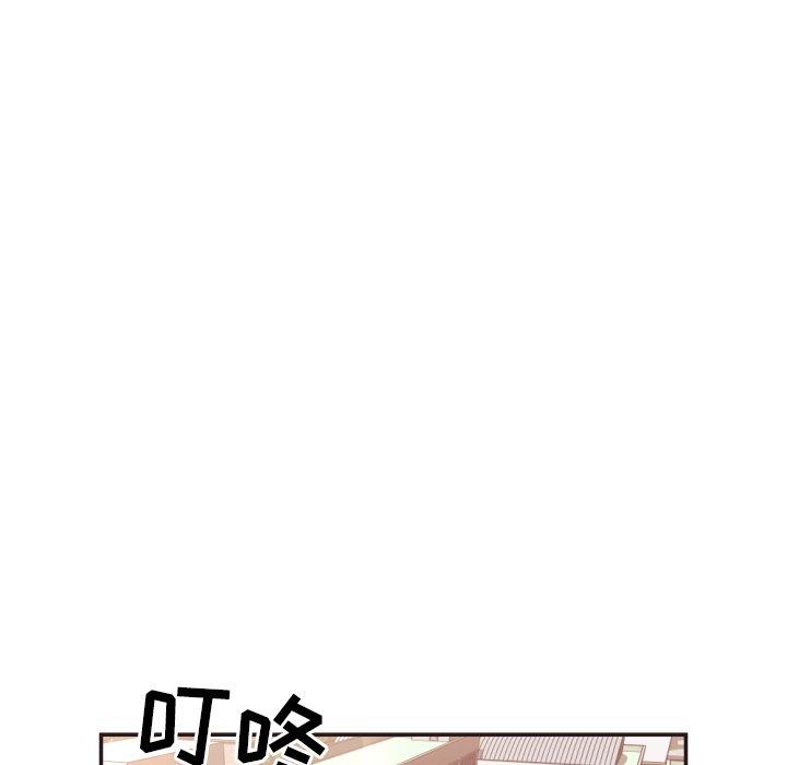 拜託!放过我吧!第23话