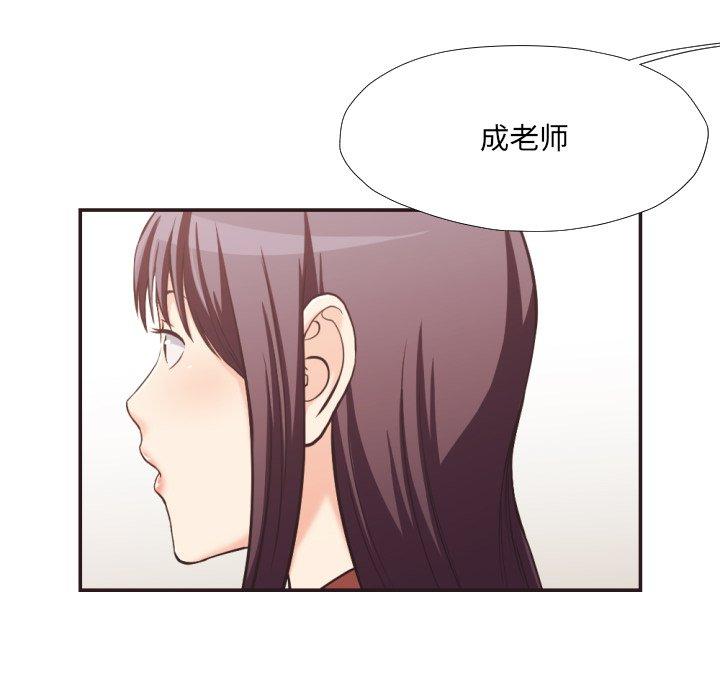 拜託!放过我吧!第23话