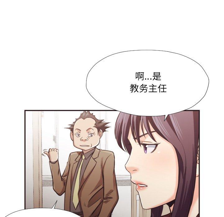 拜託!放过我吧!第23话