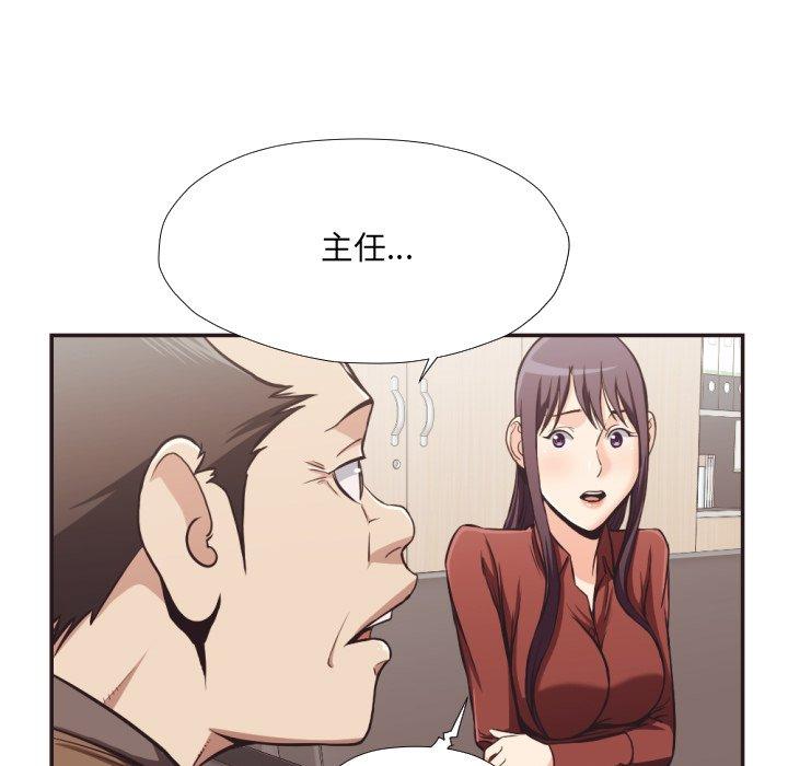 拜託!放过我吧!第23话