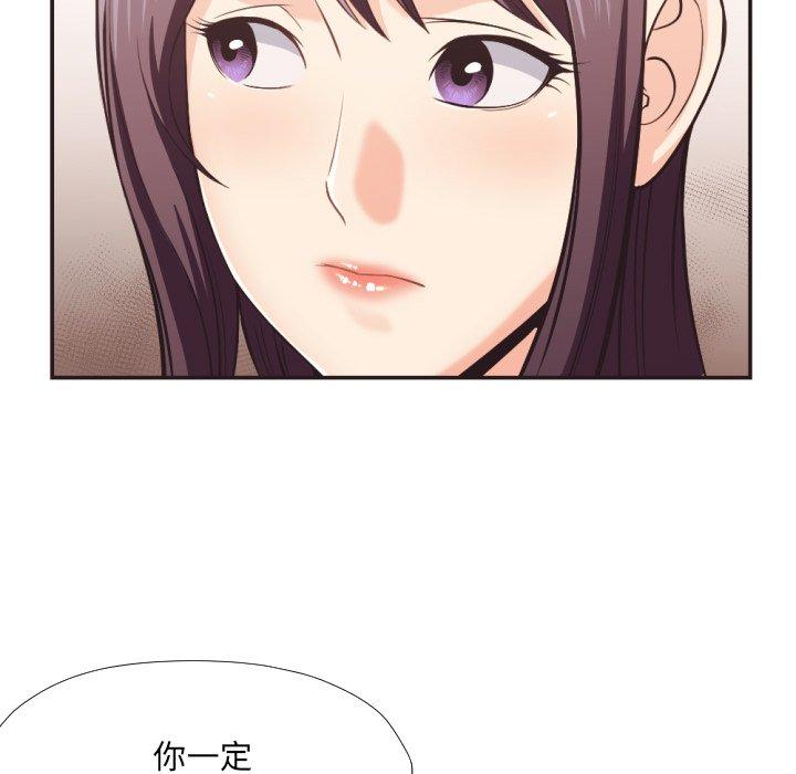 拜託!放过我吧!第23话