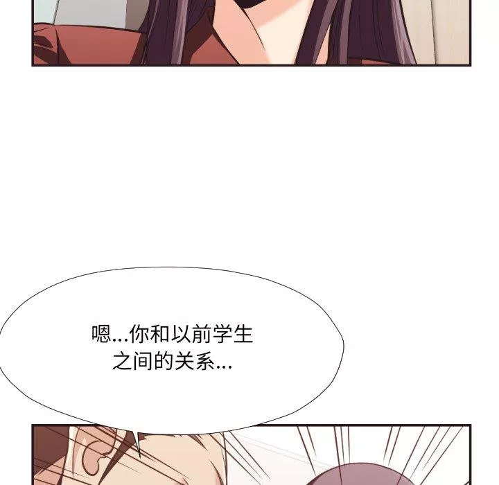 拜託!放過我吧!第23话