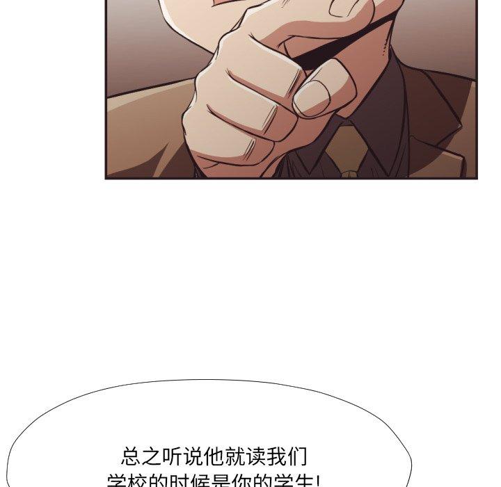 拜託!放过我吧!第23话