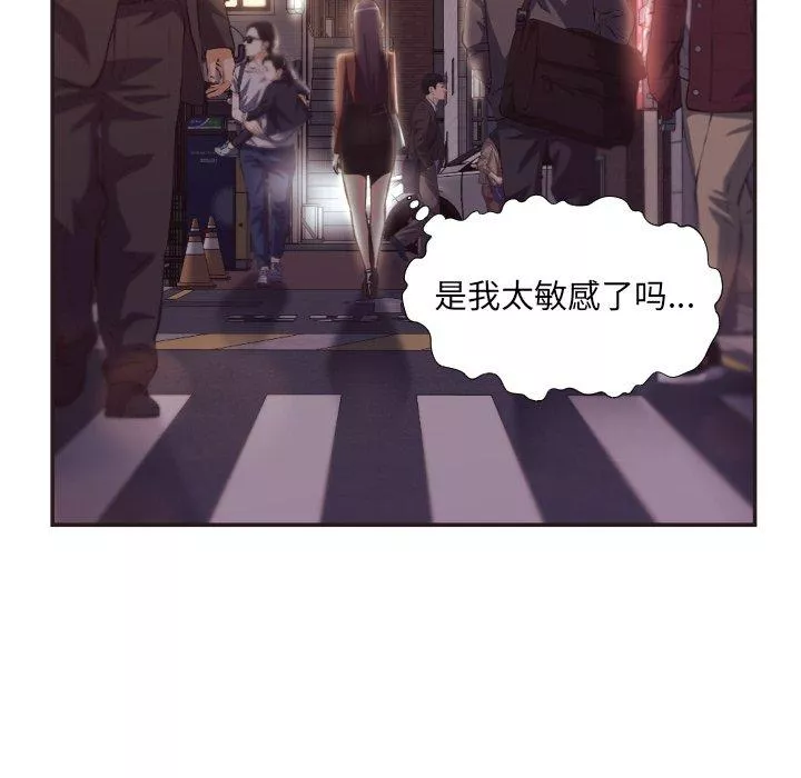 拜託!放過我吧!第23话