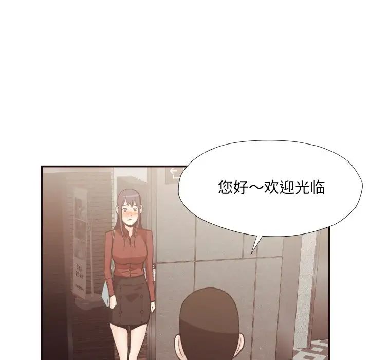 拜託!放過我吧!第24話