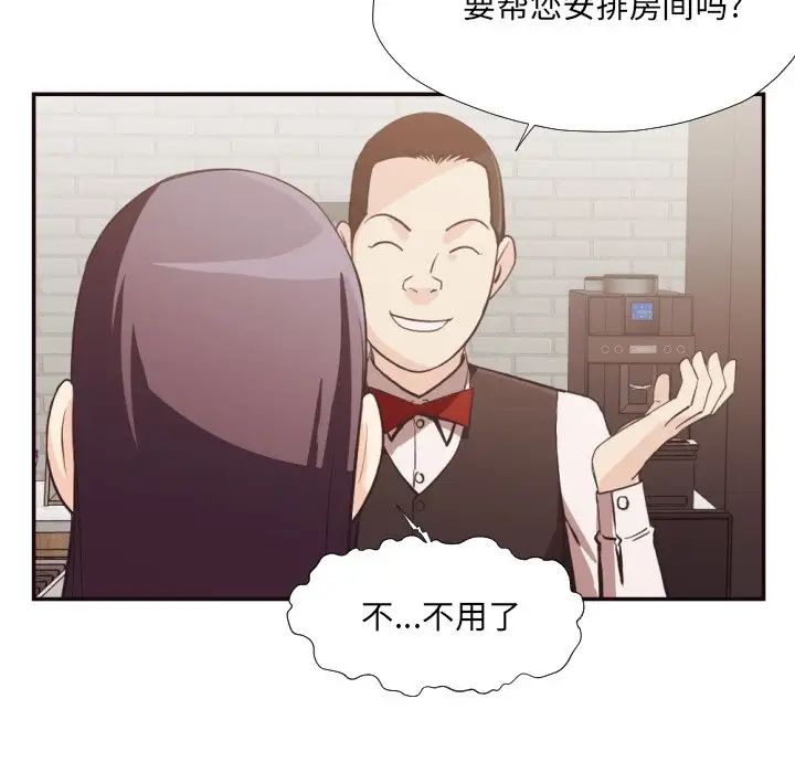 拜託!放过我吧!第24话