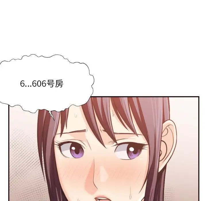 拜託!放过我吧!第24话