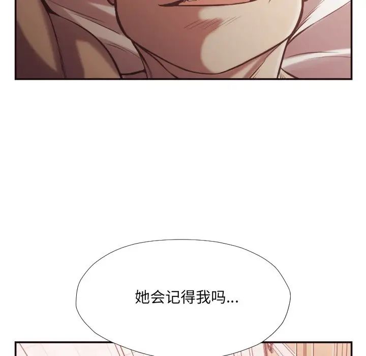 拜託!放過我吧!第24話