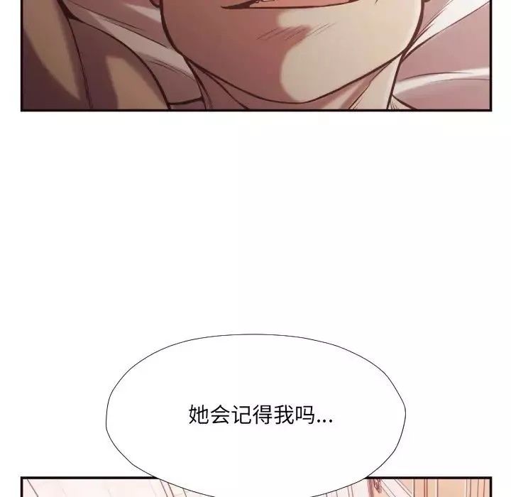 拜託!放過我吧!第24話