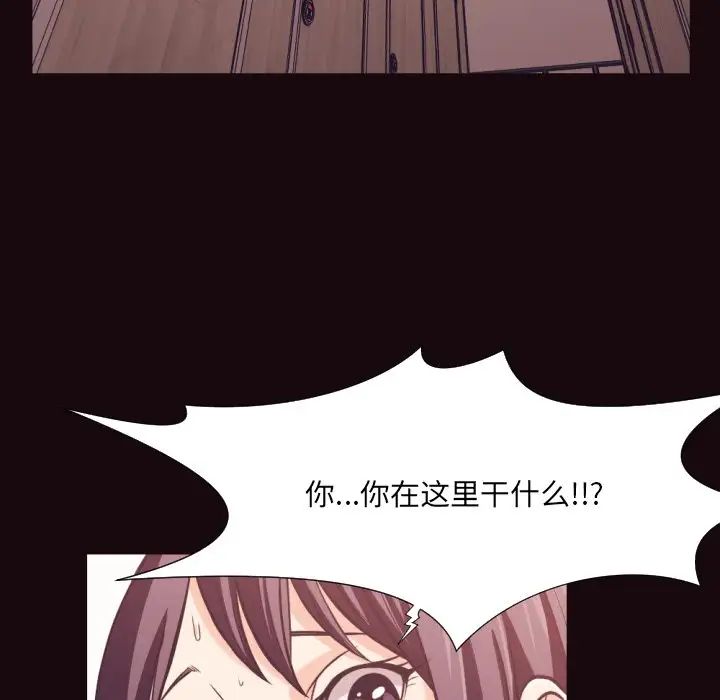 拜託!放过我吧!第24话