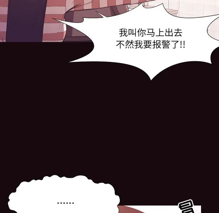 拜託!放过我吧!第24话