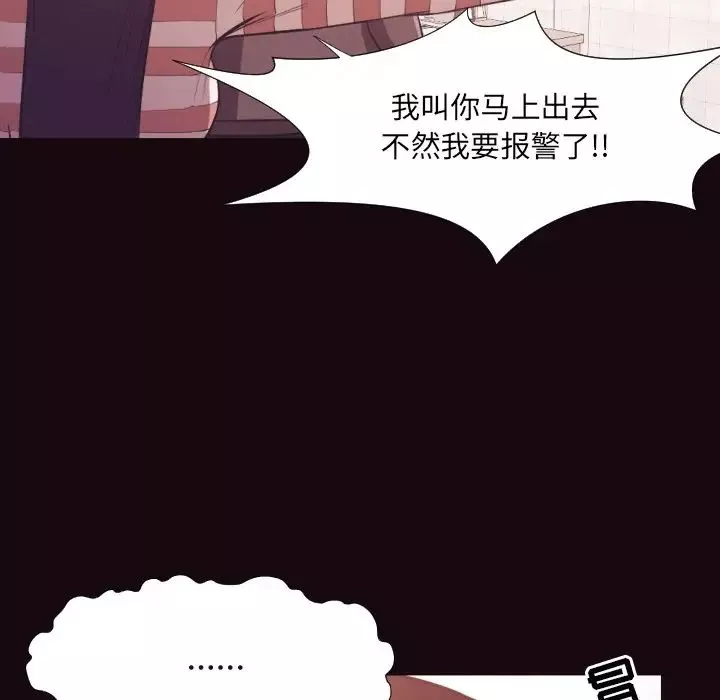 拜託!放過我吧!第24話