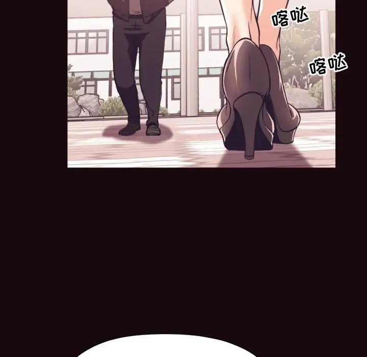 拜託!放過我吧!第24話