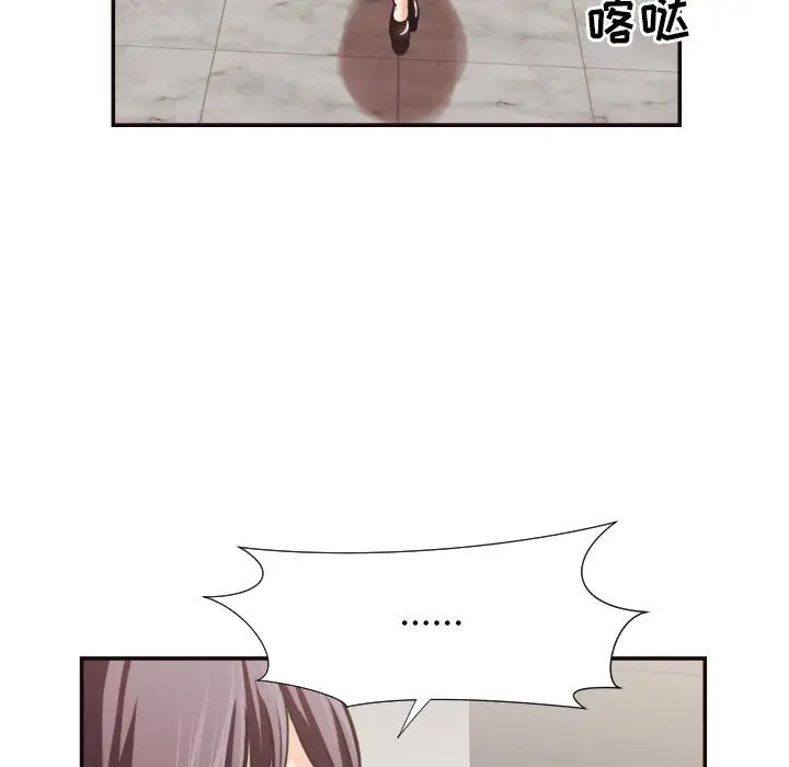 拜託!放過我吧!第24話