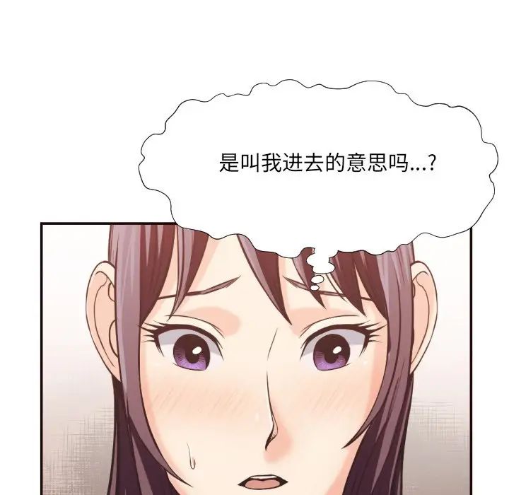 拜託!放过我吧!第24话