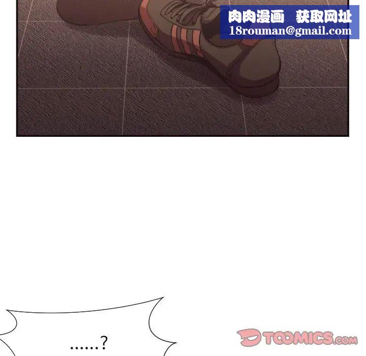 拜託!放過我吧!第24話