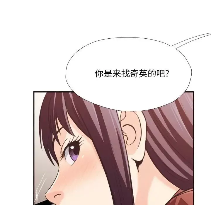 拜託!放過我吧!第24話
