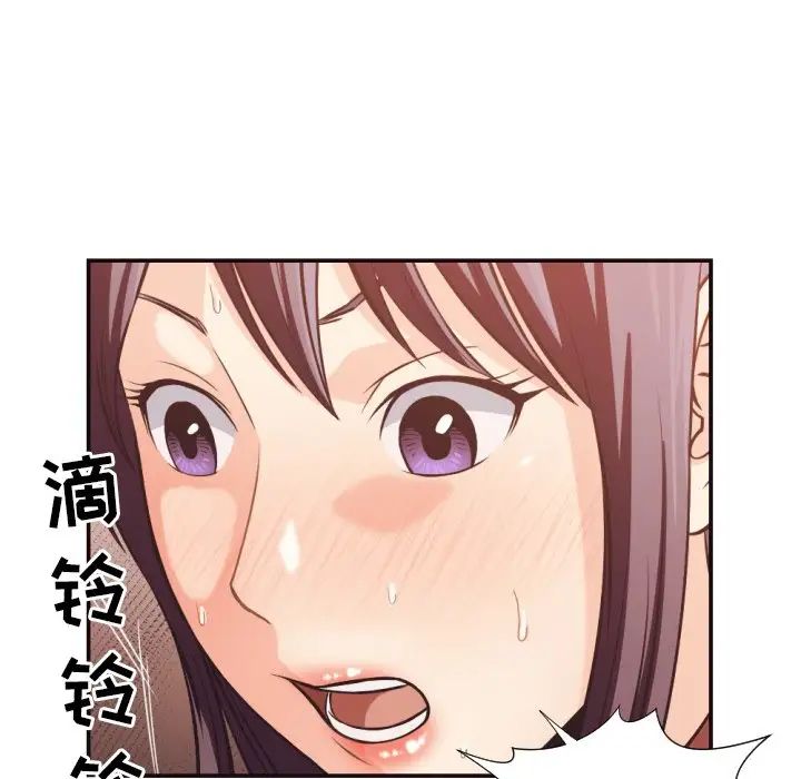 拜託!放過我吧!第24話