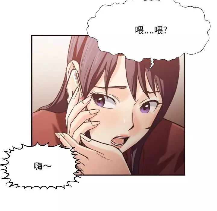 拜託!放過我吧!第24話