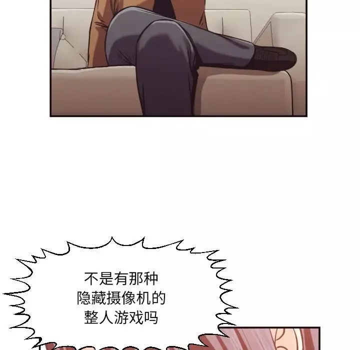 拜託!放過我吧!第24話