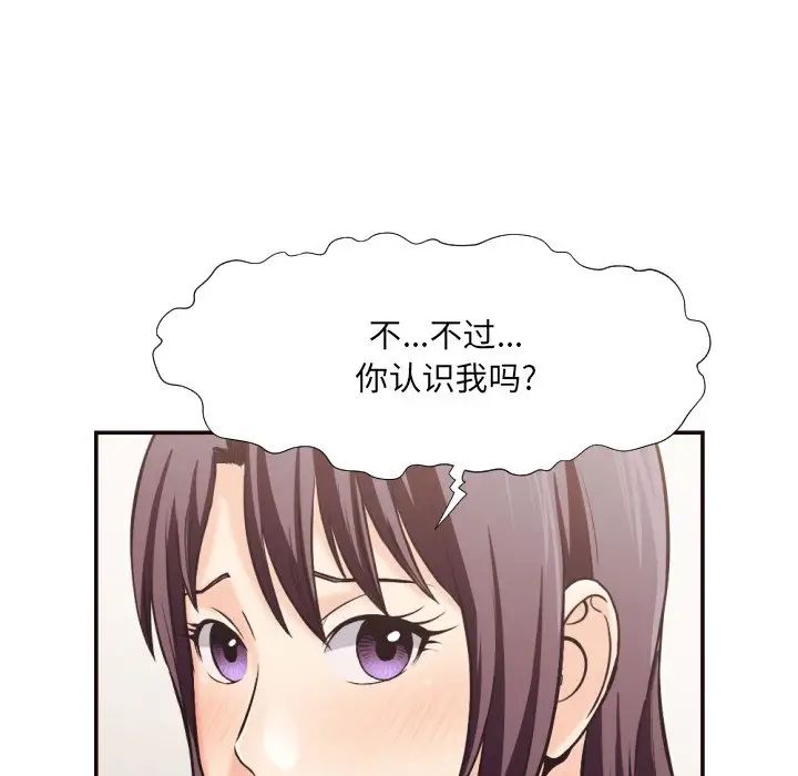 拜託!放过我吧!第24话