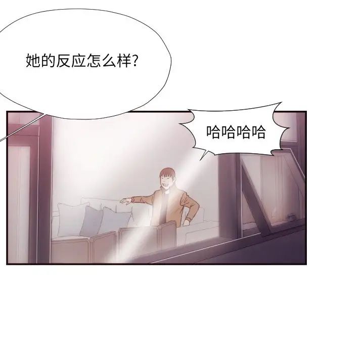 拜託!放過我吧!第24話