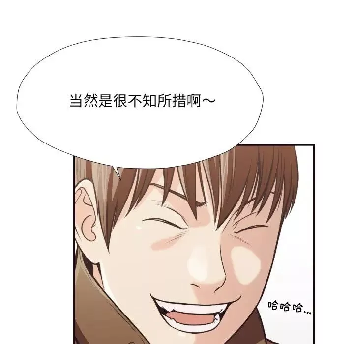 拜託!放過我吧!第24話