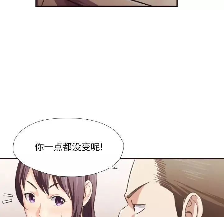 拜託!放過我吧!第25話