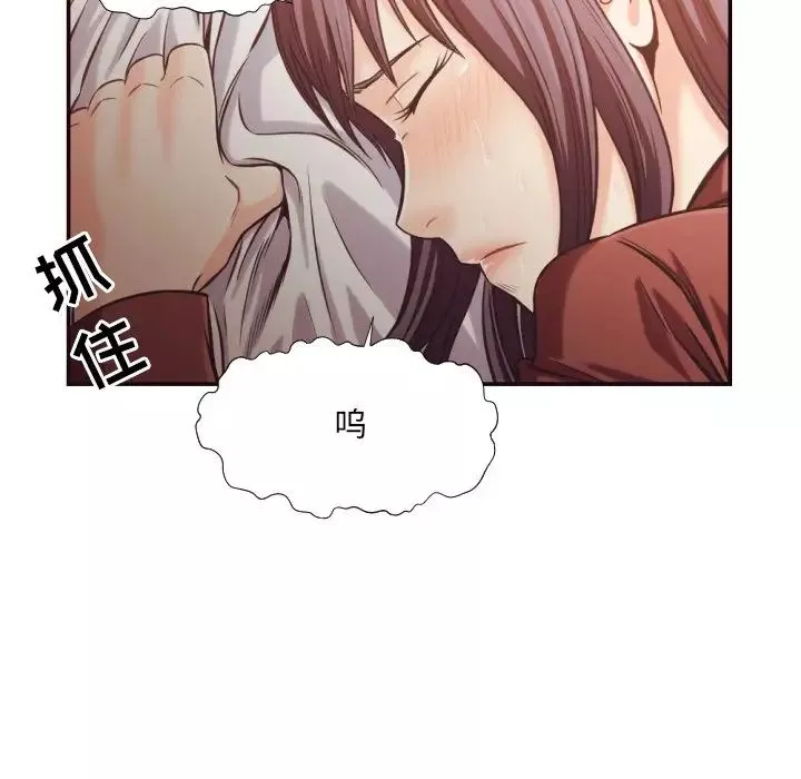 拜託!放過我吧!第25話