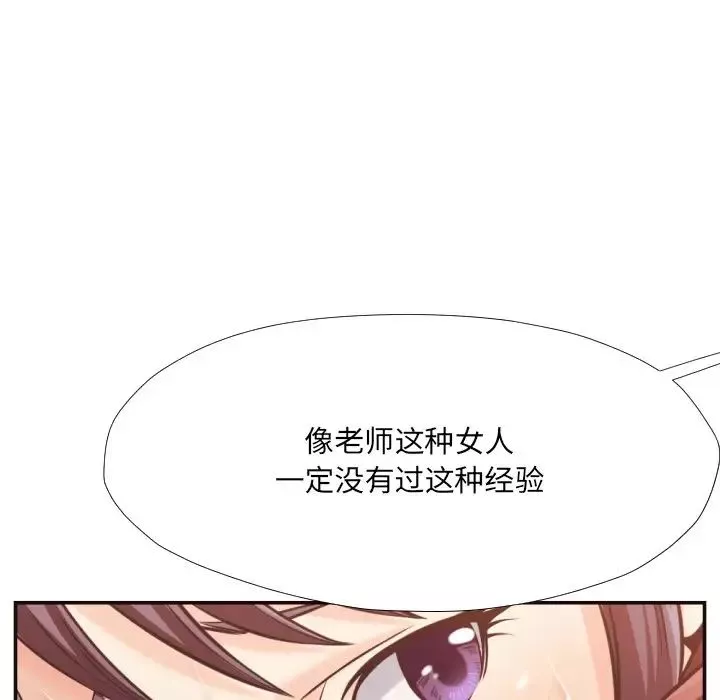 拜託!放過我吧!第25話