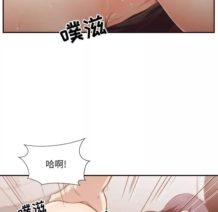 拜託!放過我吧!第25話