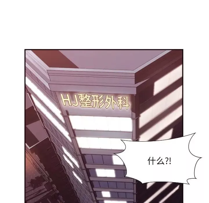 拜託!放過我吧!第25話