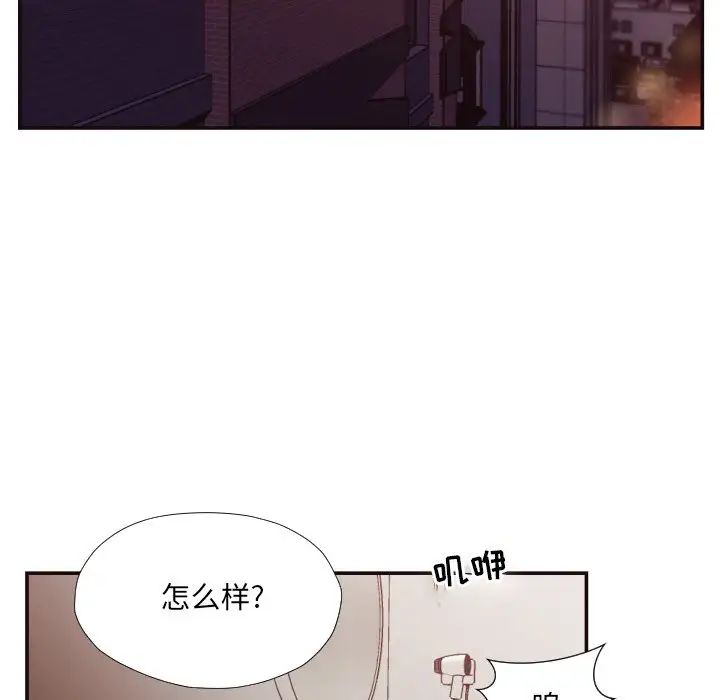 拜託!放过我吧!第26话