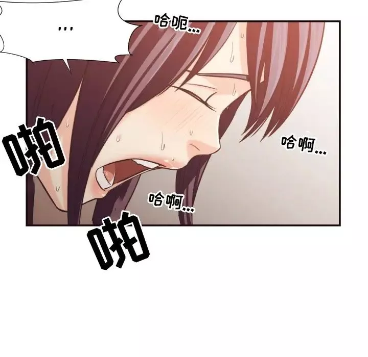 拜託!放過我吧!第26話
