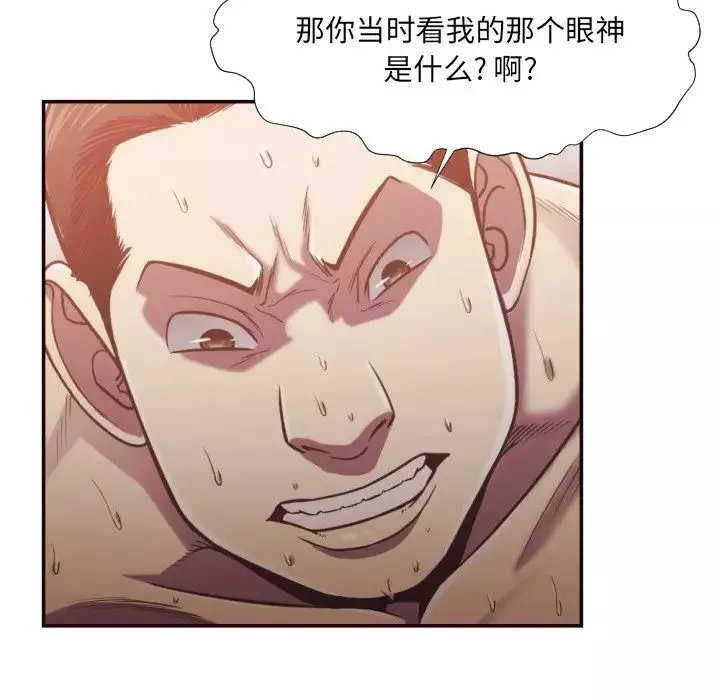 拜託!放過我吧!第26話