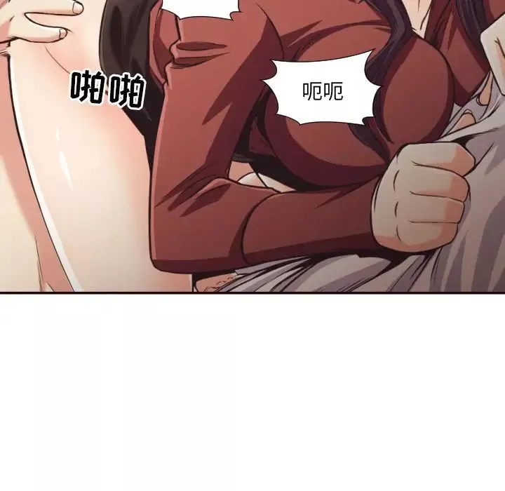 拜託!放過我吧!第26話