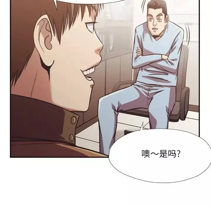 拜託!放過我吧!第26話