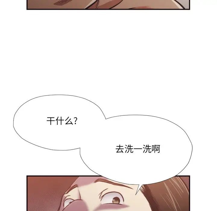 拜託!放过我吧!第26话