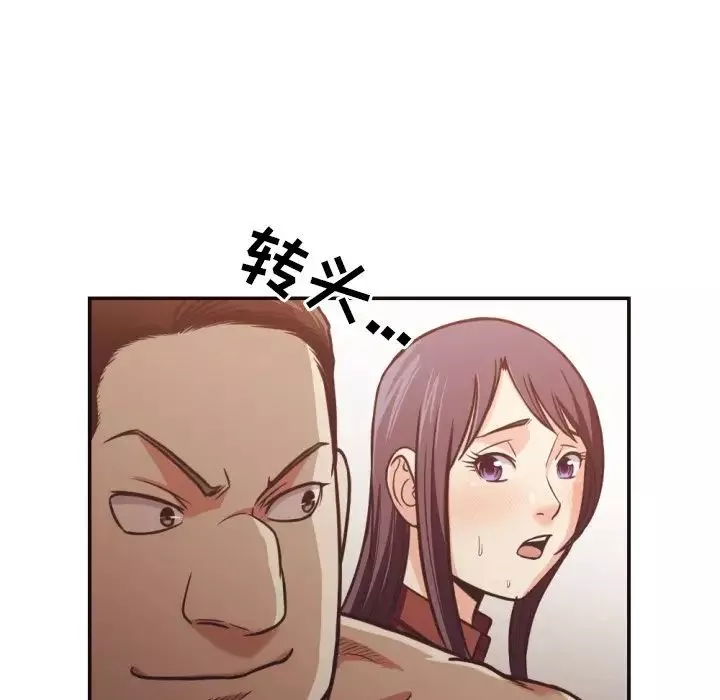 拜託!放過我吧!第26話