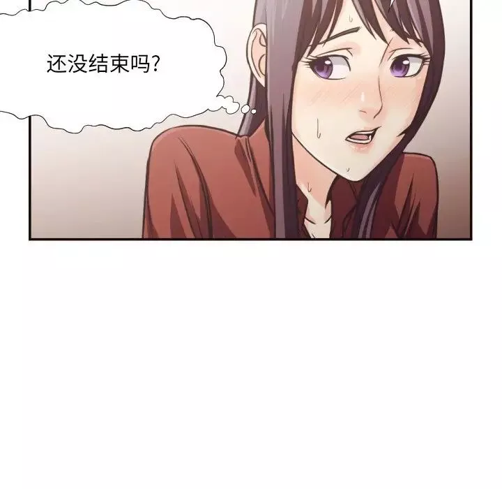 拜託!放過我吧!第26話