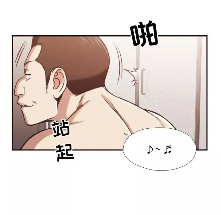 拜託!放過我吧!第26話