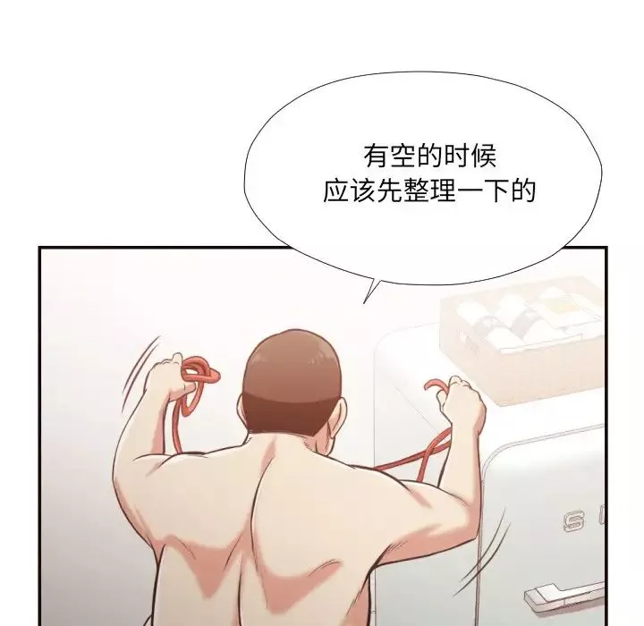 拜託!放過我吧!第26話