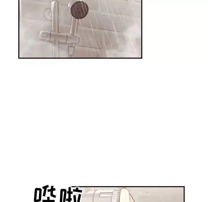 拜託!放過我吧!第26話
