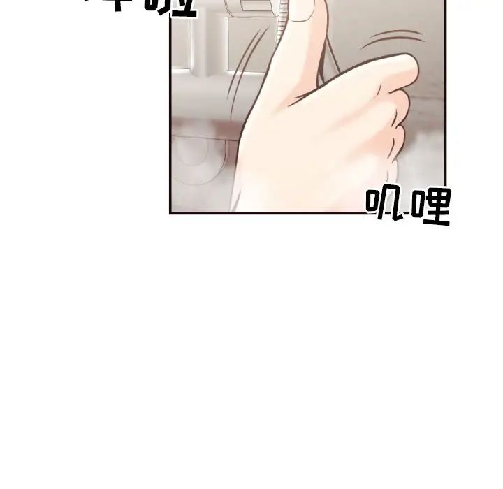 拜託!放过我吧!第26话