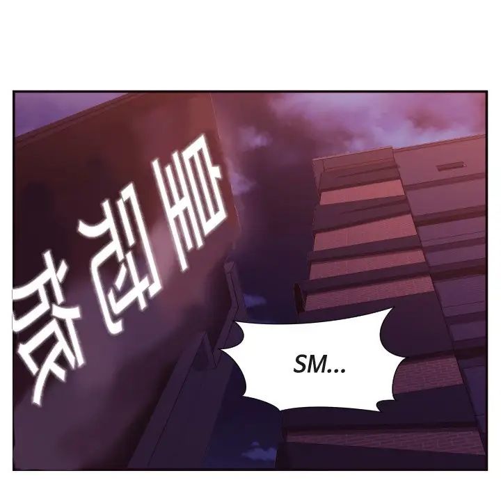 拜託!放过我吧!第27话